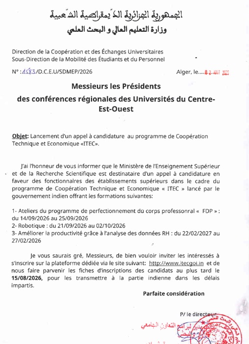 ITEC 1