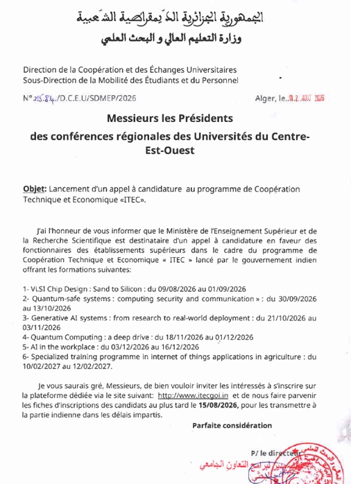 ITEC 2