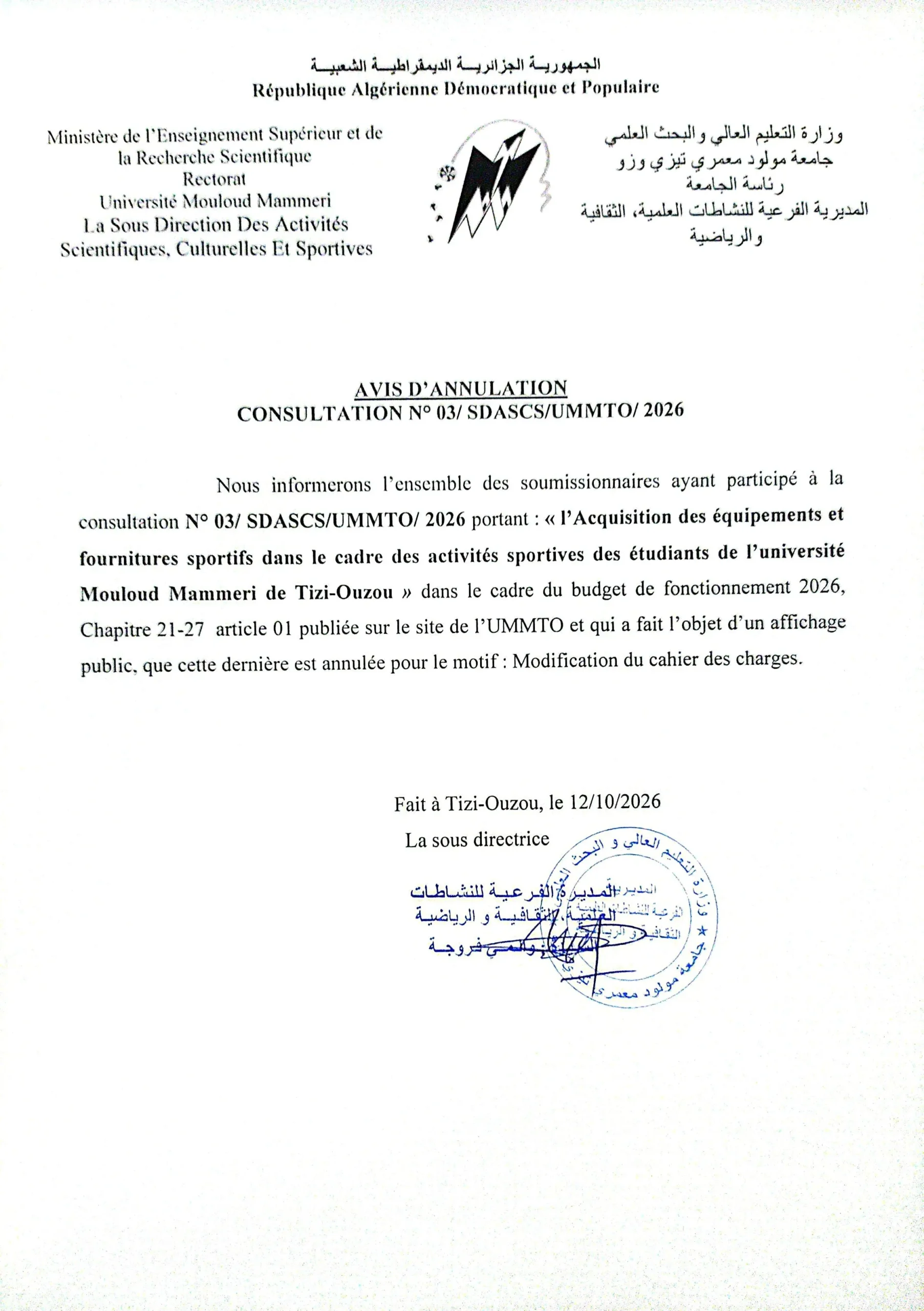 Annulation_Cons03SDASCS26