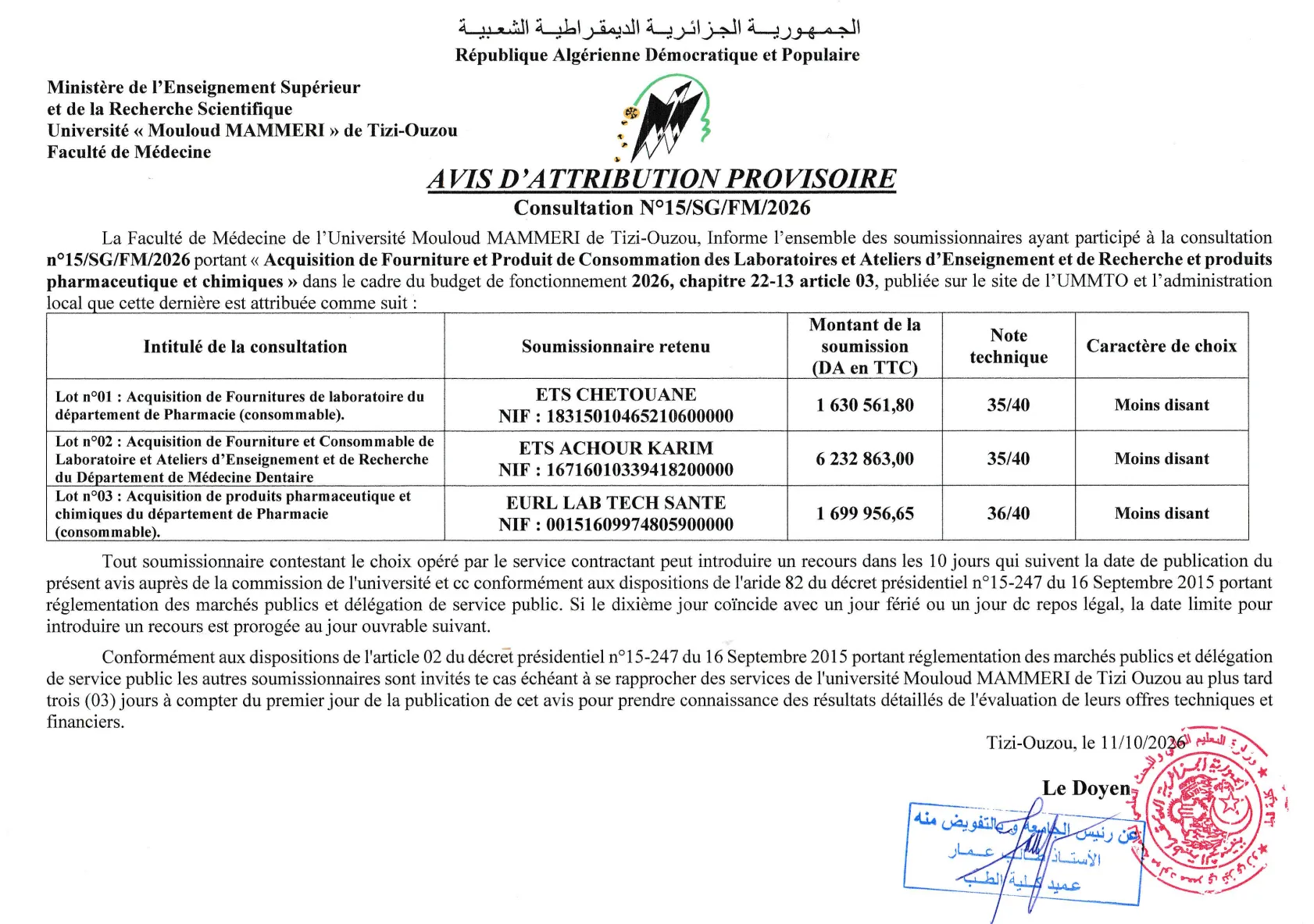 AttributionP-cons15FM26
