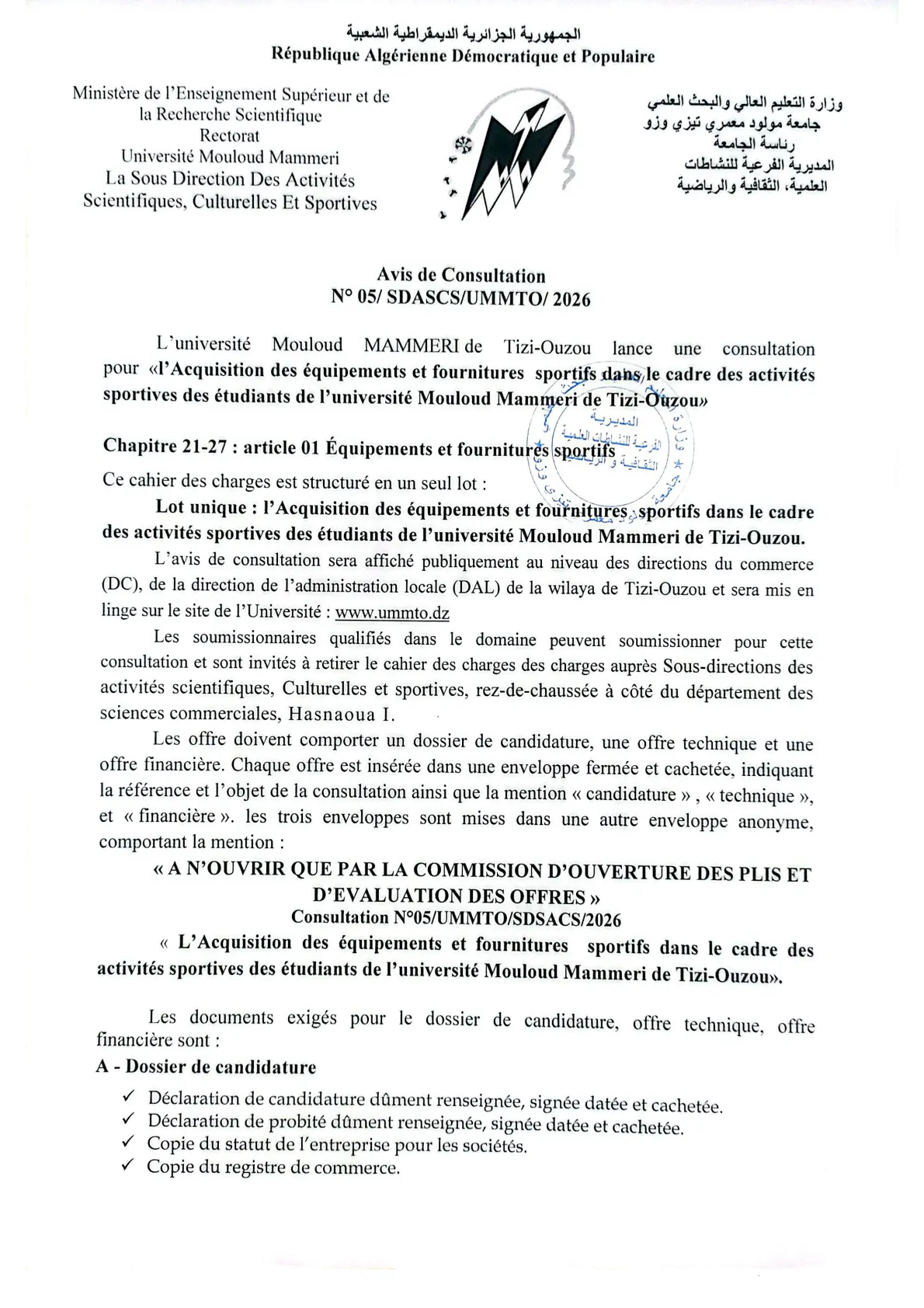 Consultation 05SDASCS26-P1