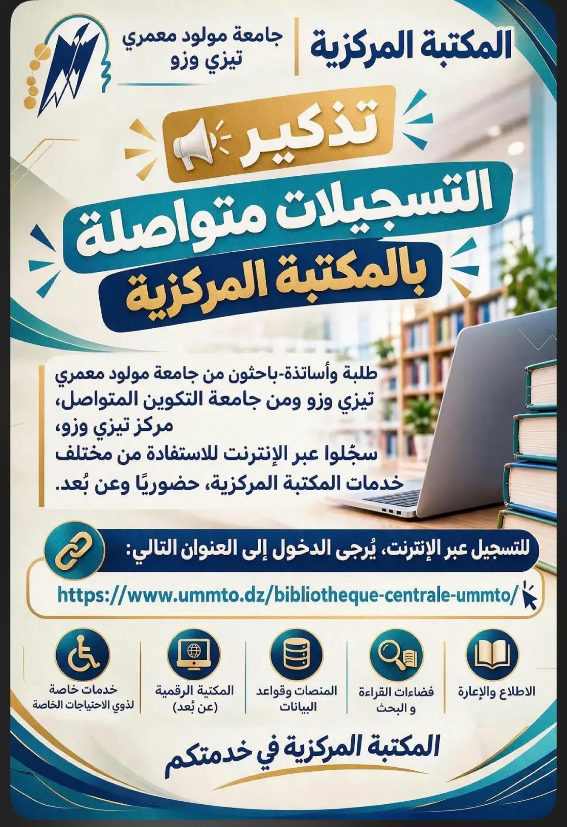 inscription BU-Rappel
