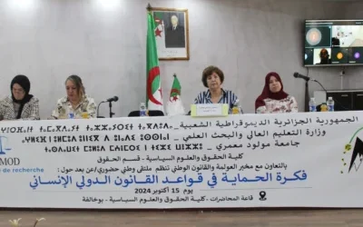 Retour en images sur le colloque national sous le thème: « فكرة الحماية في قواعد القانون الدولي الانساني