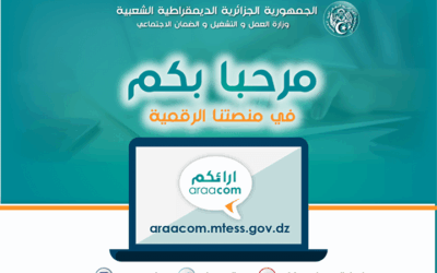 A/S de la plateforme Web « Araacom »