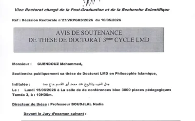 Avis de soutenance de thèse de doctorat LMD en Philosophie Islamique de Monsieur GUENDOUZ Mohammed
