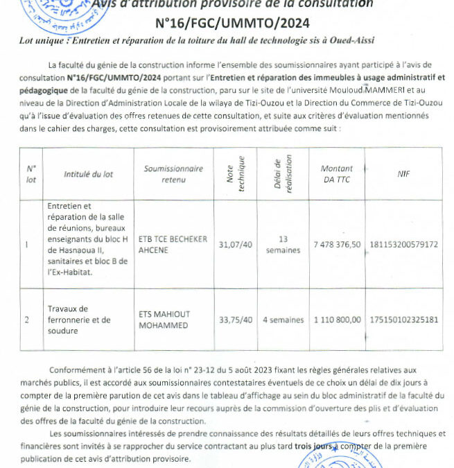 Avis d&rsquo;attribution n°16/FGC/UMMTO/2024
