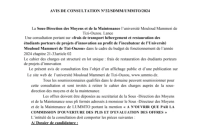 Avis de consultation N°32/SDMM/UMMTO/2024