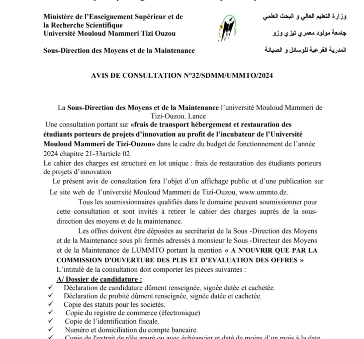 Avis de consultation N°32/SDMM/UMMTO/2024