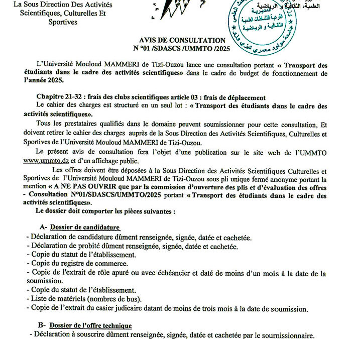 Avis de consultation n°01/SDASCS/UMMTO/2025