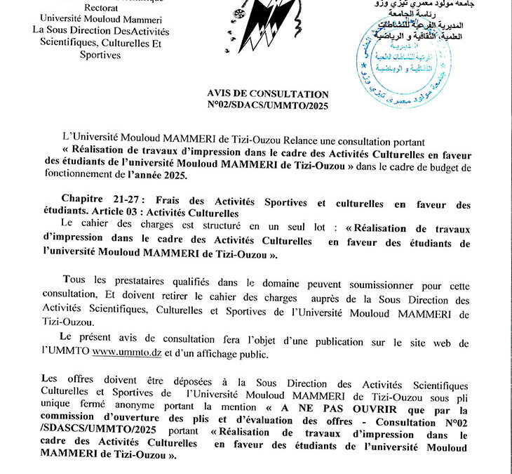 Avis de consultation n°02/SDASCS/UMMTO/2025