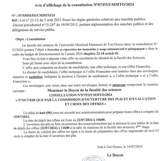 Avis de consultation n°07/FS/UMMTO/2024
