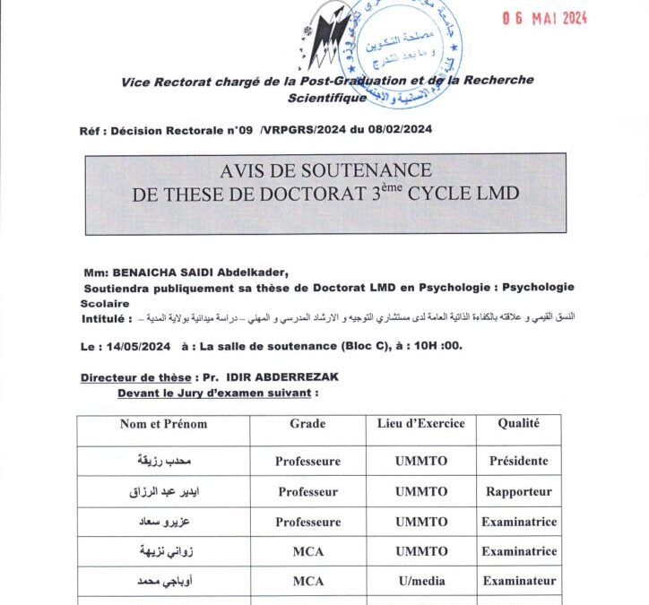 Avis de Soutenance de Thèse de Doctorat LMD de Mr BENAICHA SAIDI Abdelkader