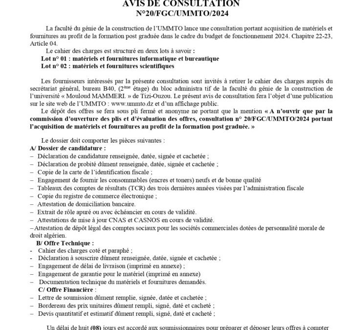 Avis de consultation N°20/FGC/UMMTO/2024