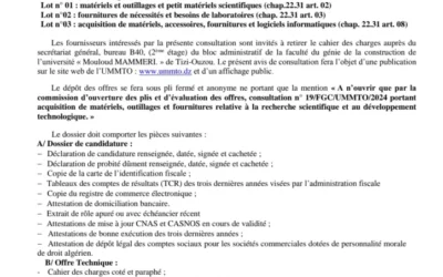 Avis de consultation N°22/FGC/UMMTO/2024