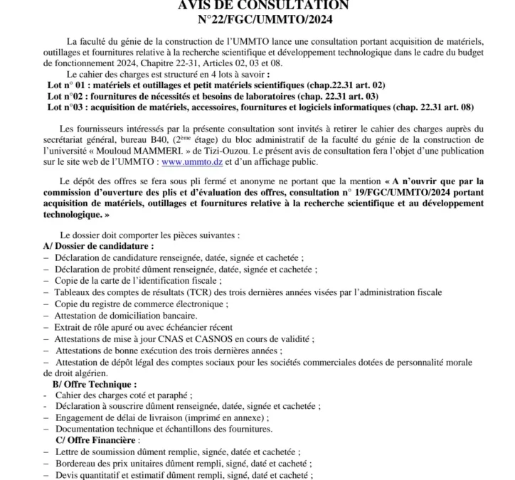 Avis de consultation N°22/FGC/UMMTO/2024