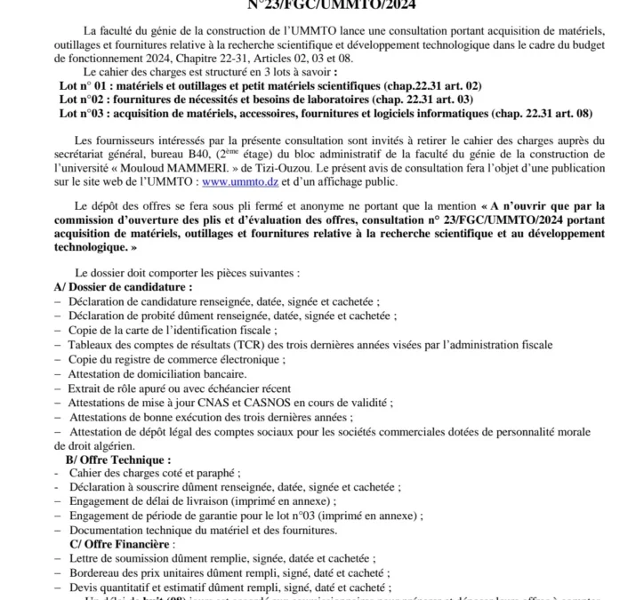 Avis de consultation N°23/FGC/UMMTO/2024