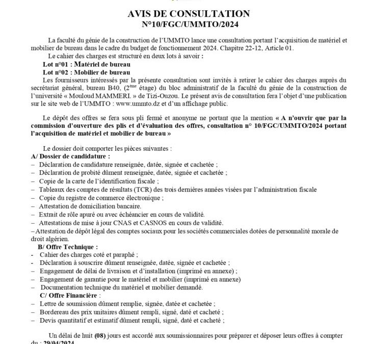 Avis de Consultation N°10/FGC/UMMTO/2024