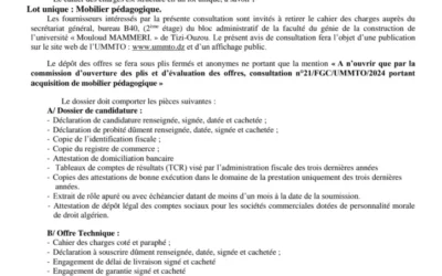 Avis de consultation N°21/FGC/UMMTO/2024