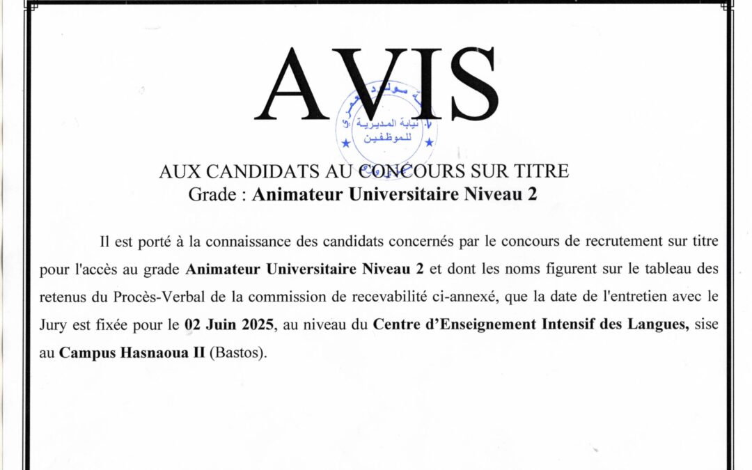 Avis aux candidats au concours de recrutement sur titre: Animateur universitaire Niveau 2