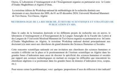 Le troisième Workshop national au profit des doctorants et des chercheurs des SSH