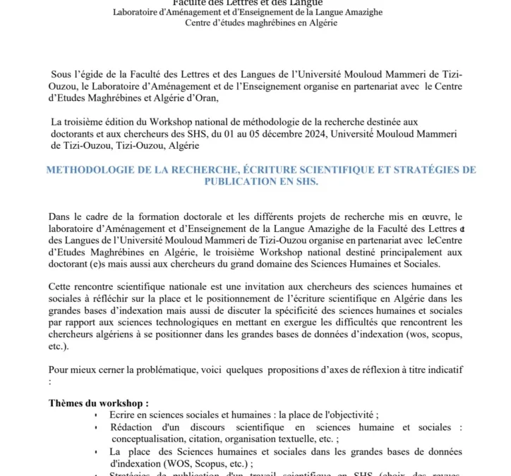 Le troisième Workshop national au profit des doctorants et des chercheurs des SSH