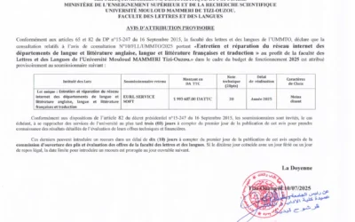 Avis d’attribution provisoire de la consultation N°10/FLL/UMMTO/2025