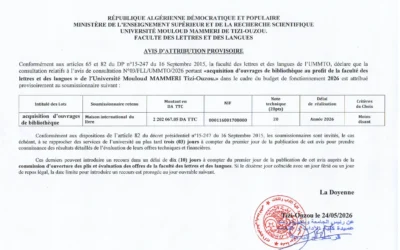 Avis d’attribution provisoire de la consultation N°03/FLL/UMMTO/2026