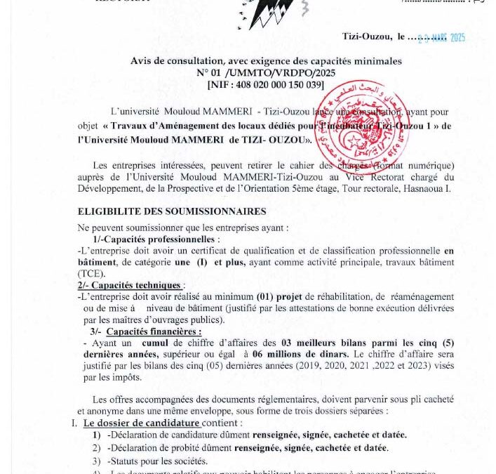 Avis de consultation avec exigence de capacités minimales n°01/VRDPO/UMMTO/2025