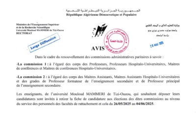 Renouvellement des Commissions Administratives Paritaires à l&rsquo;Egard des Enseignants