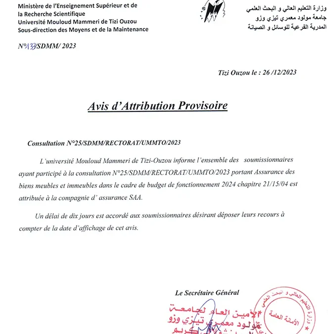 Avis d’attribution provisoire n°25/SDMM/UMMTO/2023