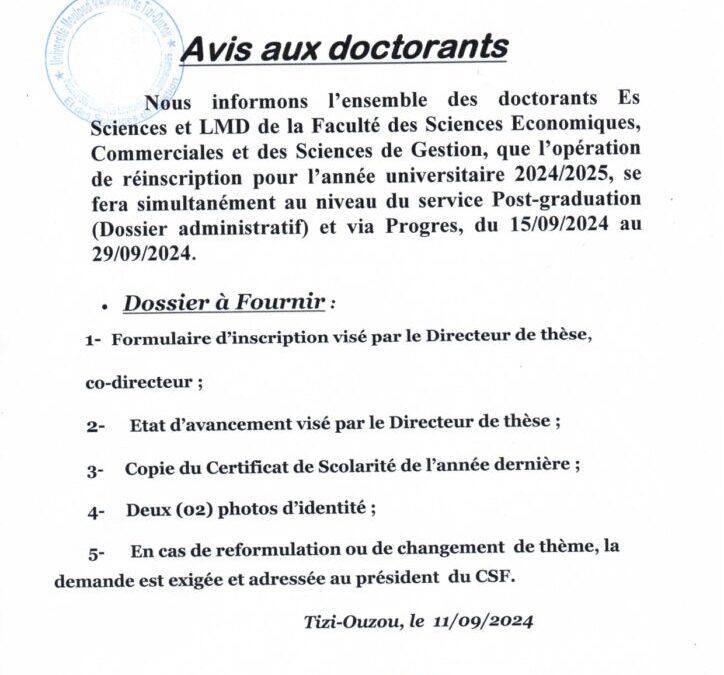 Avis aux doctorants