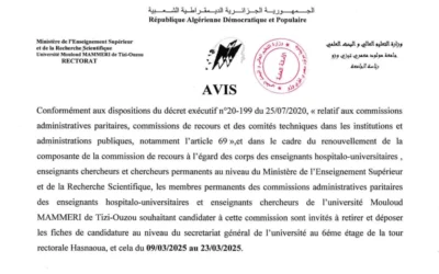 Enseignants : Renouvellement de la composante de la commission de recours