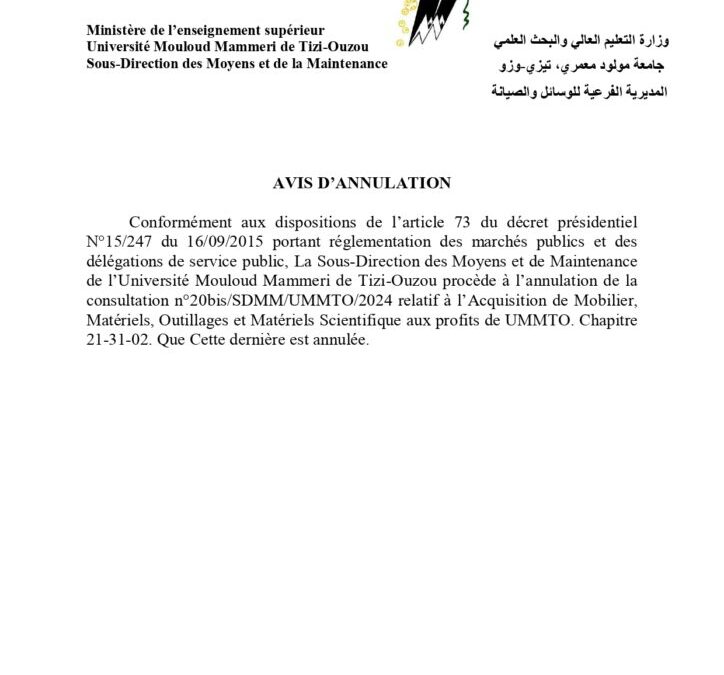 Avis d’Annulation Consultation N°20 BIS/SDMM/UMMTO/2024