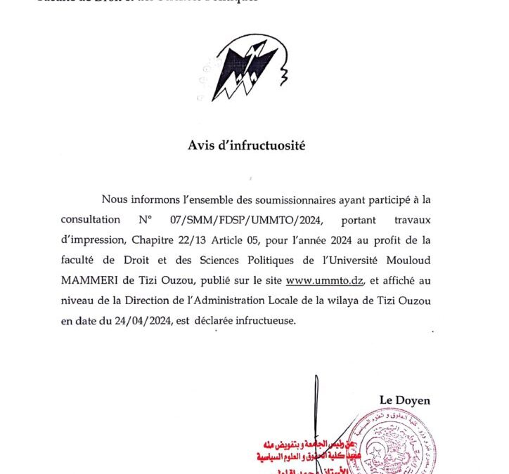 Avis d’Infructuosité Consultation N°07/SMM/FDSP/UMMTO/2024