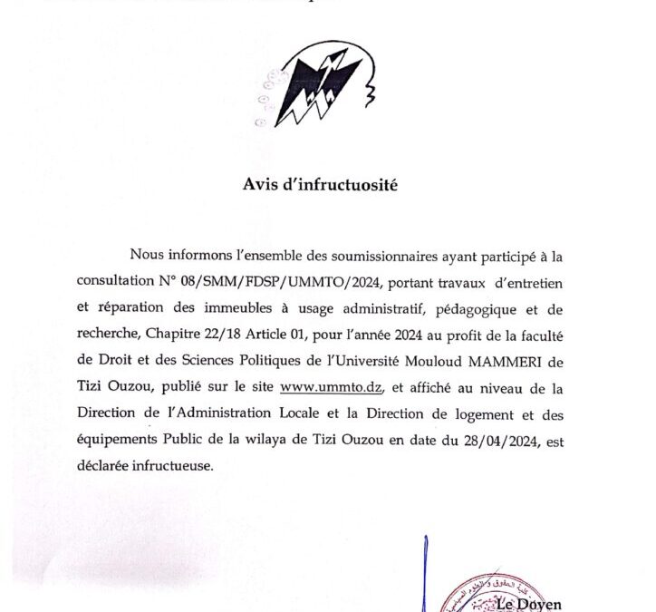 Avis d’Infructuosité Consultation N° 08/SMM/FDSP/UMMTO/2024