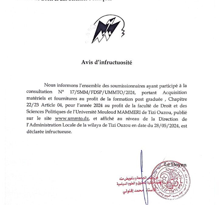 Avis d&rsquo;Infructuosité Consultation N°17/SMM/FDSP/UMMTO/2024