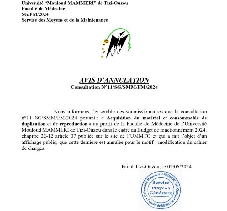 Avis d’annulation Consultation N°11/SG/SMM/FM/2024