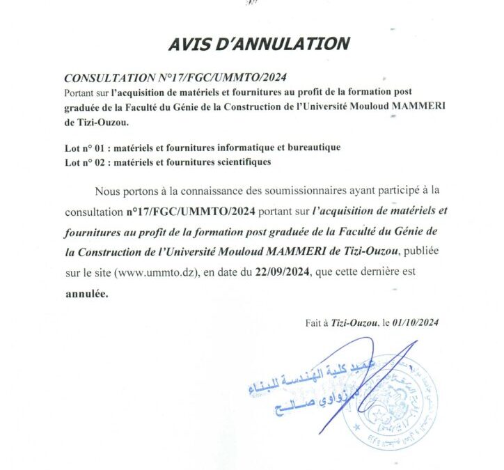 Avis d&rsquo;annulation consultation N°17/FGC/UMMTO/2024