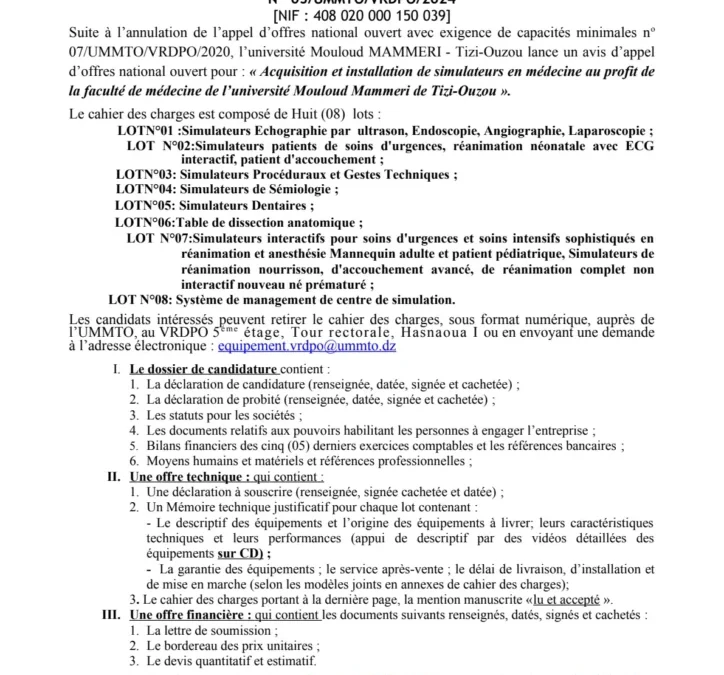 Avis d’appel d’offres national ouvert n°05/VRDPO/UMMTO/2024