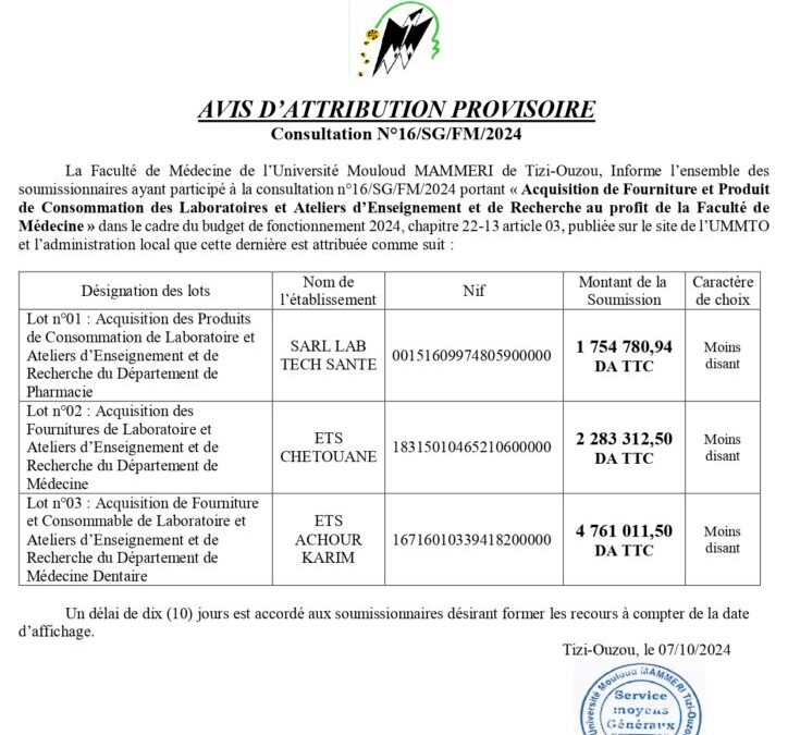 Avis d’attribution provisoire de la consultation N°16/SG/FM/UMMTO/2024