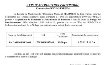 Avis d’Attribution Provisoire de la Consultation N°07/SG/FM/2024