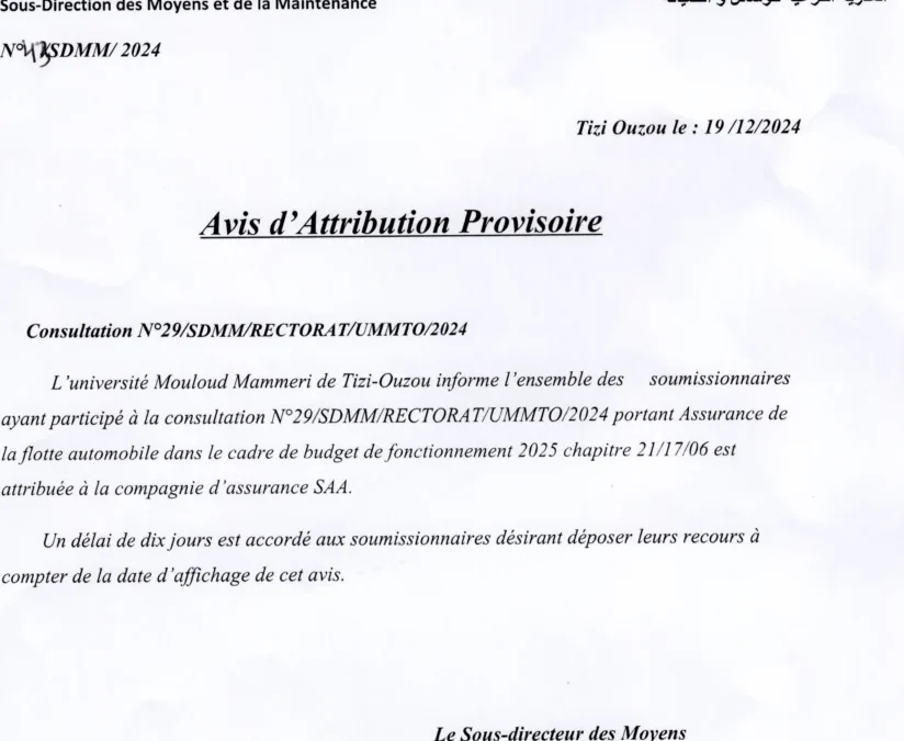 Avis d’attribution provisoire de la consultation N°29/SDMM/RECTORAT/UMMTO/2024