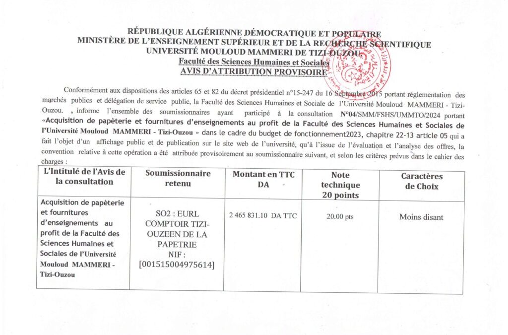 Avis d’Attribution Provisoire N°04/SMM/FSHS/UMMTO/2024