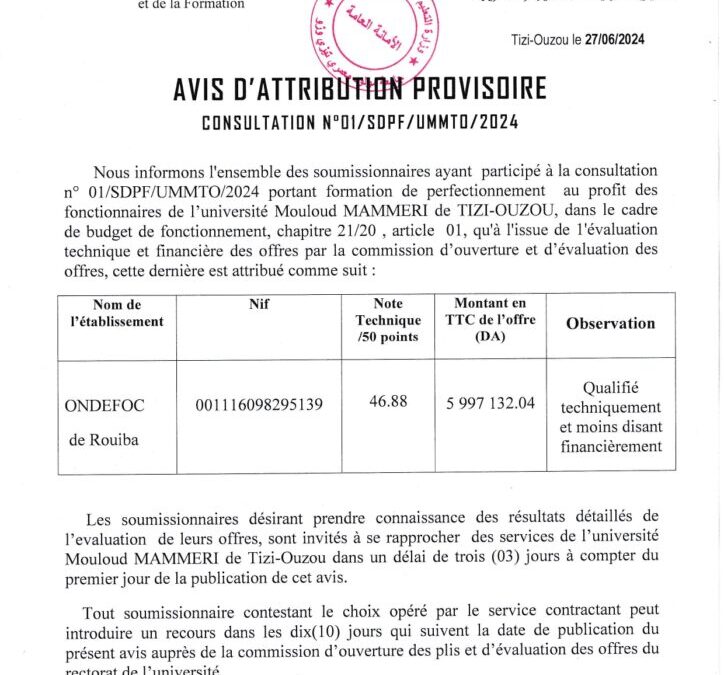Avis d&rsquo;attribution provisoire consultation N°01/SDPF/UMMTO/2024