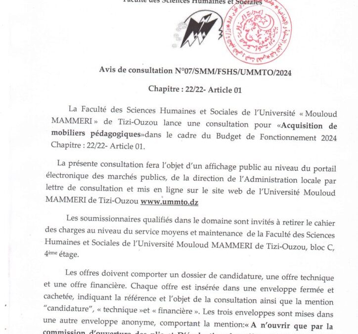 Avis de Consultation N°07/SMM/FSHS/UMMTO/2024