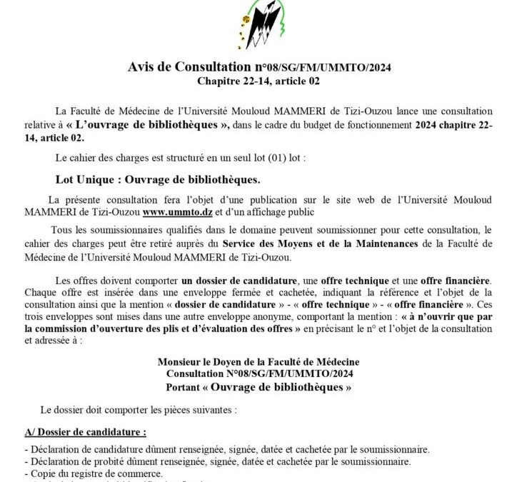 Avis de Consultation N°08/SG/FM/UMMTO/2024