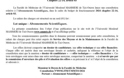 Avis de Consultation N°09/SG/FM/UMMTO/2024