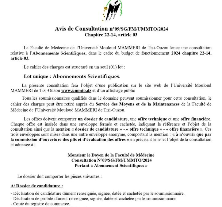 Avis de Consultation N°09/SG/FM/UMMTO/2024