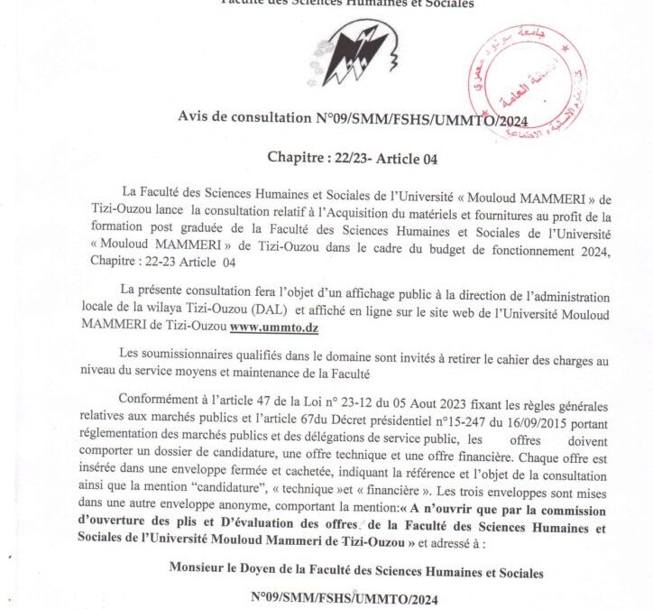 Avis de Consultation N°09/SMM/FSHS/UMMTO/2024