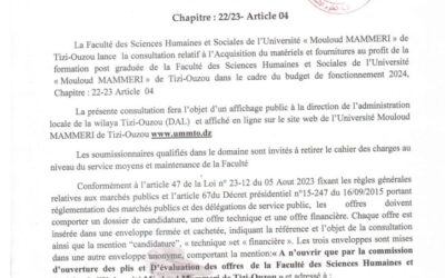 Avis de Consultation N°12/SMM/FSHS/UMMTO/2024